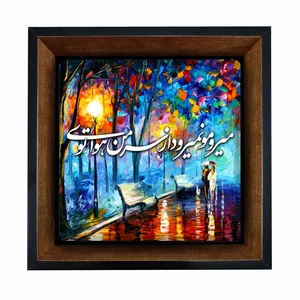 تابلو مبین ایده مدل شعر Th20 کد 134