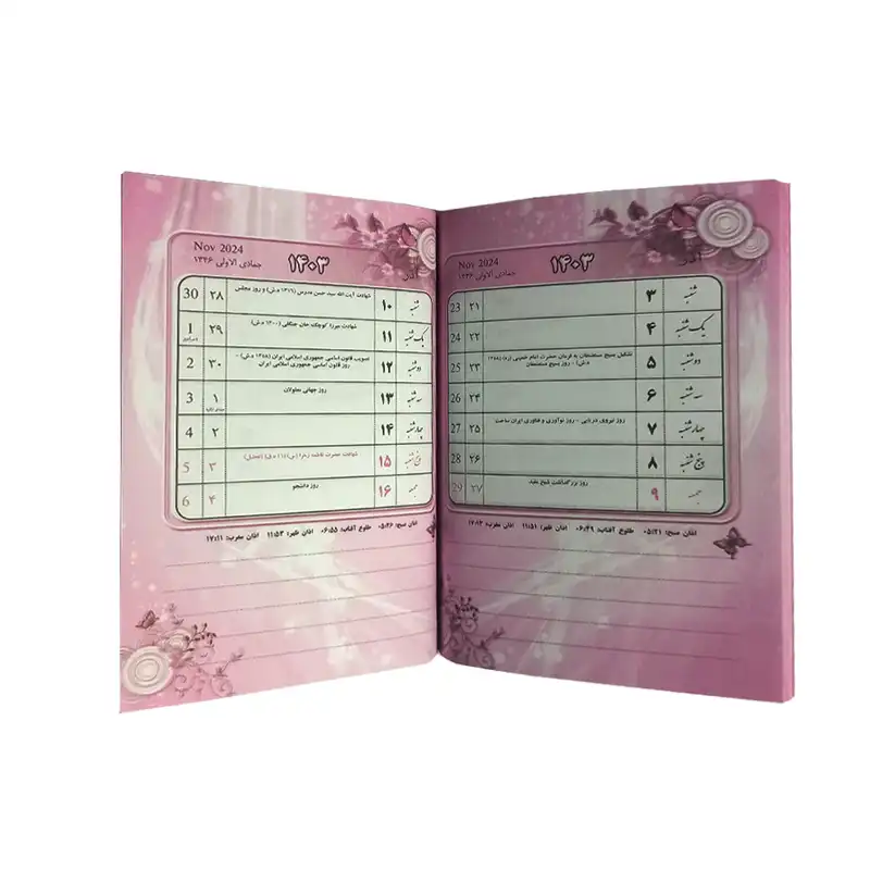 تقویم جیبی سال 1403 مدل بانوان