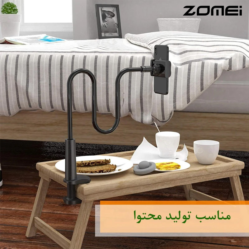پایه نگهدارنده گوشی موبایل زومی مدل Gooseneck Plus