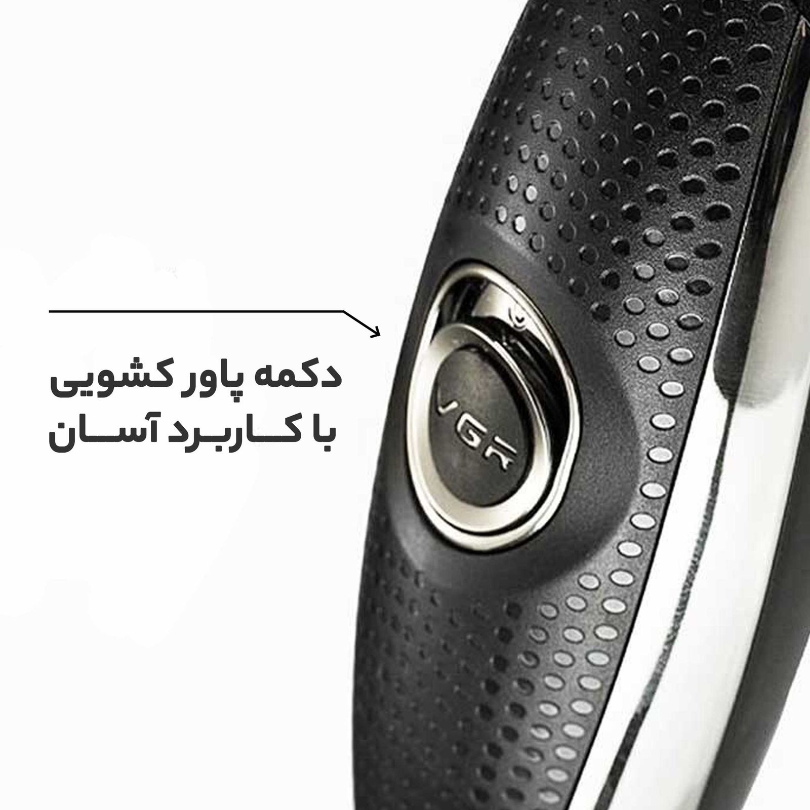 ست ماشین اصلاح موی صورت و بدن وی جی آر مدل V-099 -  - 7