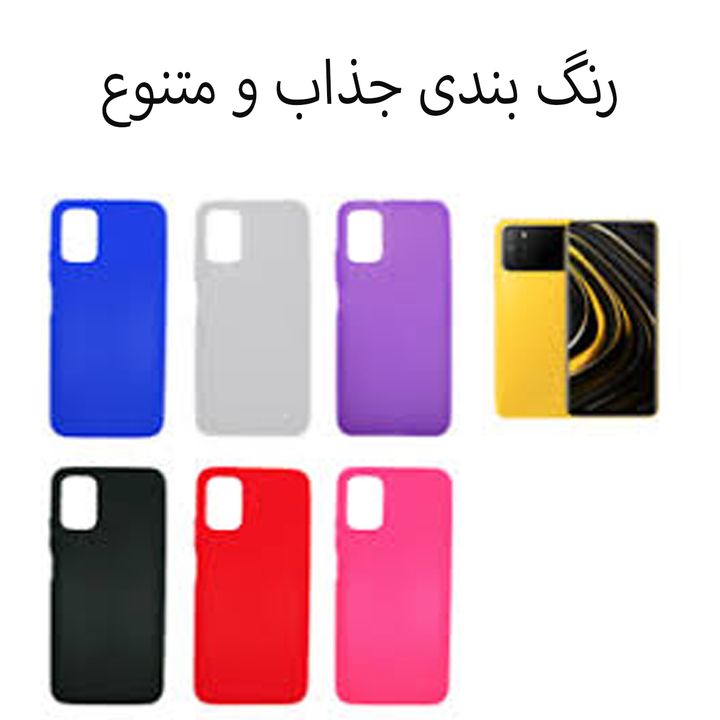 کاور مدل PHSILK مناسب برای گوشی موبایل شیائومی Poco M3 thumb 2 4