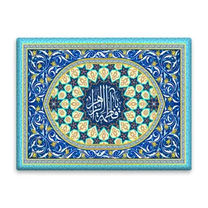 کاشی اطلس آبی طرح یا فاطمه زهرا مدل T4315
