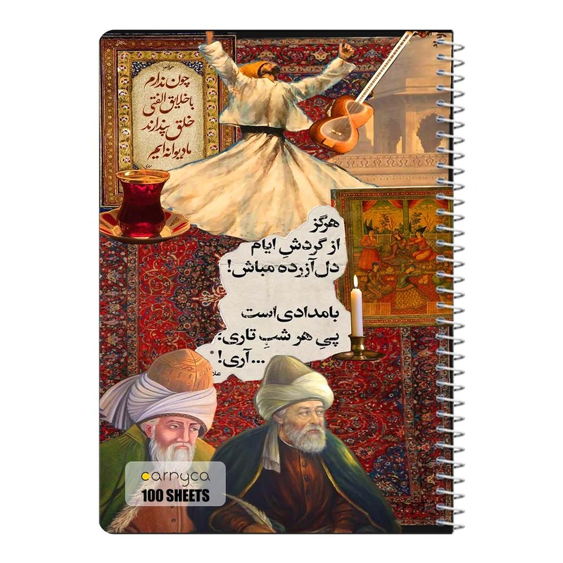دفتر شطرنجی 100 برگ سیمی کارنیکا طرح ایران Iran کد 70310
