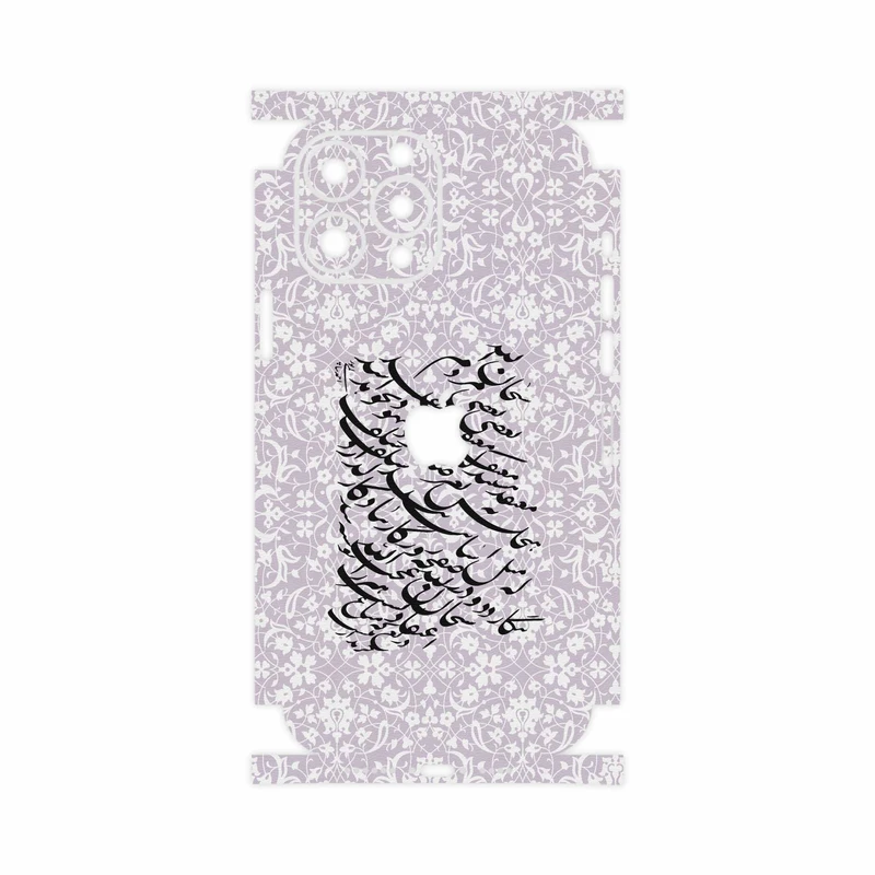 برچسب پوششی ماهوت مدل Nastaliq-1-FullSkin مناسب برای گوشی موبایل اپل iPhone 13 Pro Max