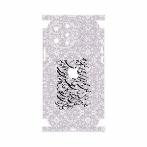 MAHOOT Nastaliq-1-FullSkin Cover Sticker for Apple iPhone 13 Pro Max