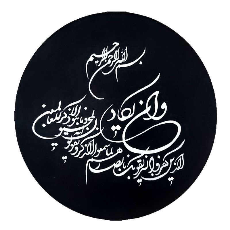 بشقاب دیوار کوب سفالی طرح و ان یکاد