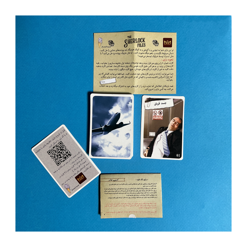 بازی فکری مدل پرونده شرلوک آخرین تماس