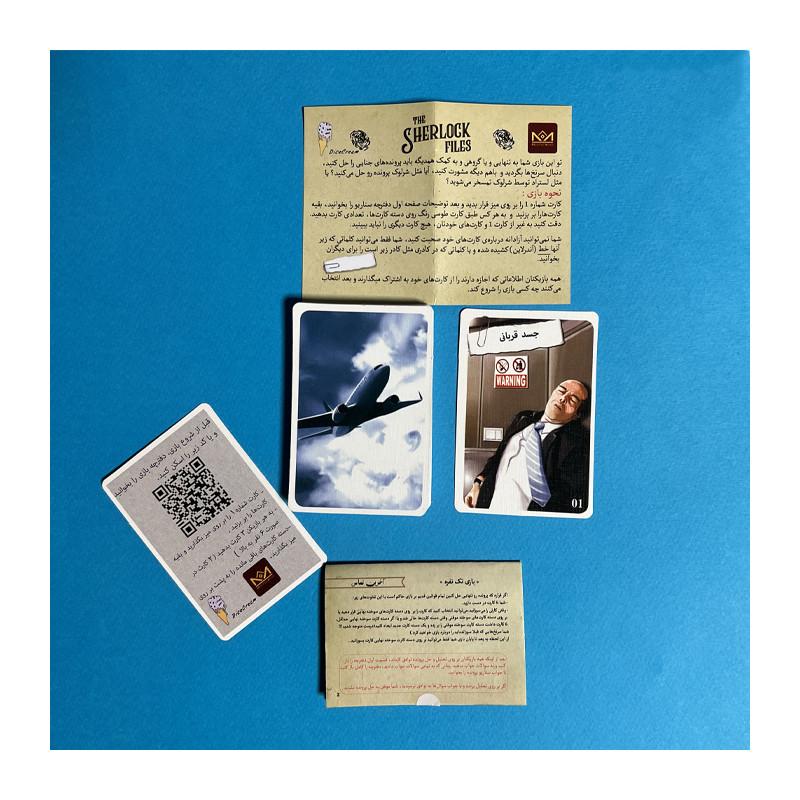 بازی فکری مدل پرونده شرلوک آخرین تماس