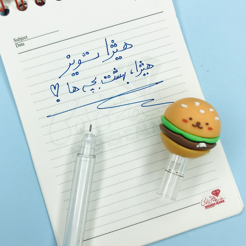 روان نویس مدل همبرگر