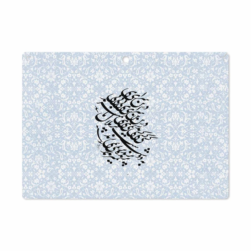 برچسب پوششی ماهوت مدل Nastaliq-4 مناسب برای تبلت لنوو Miix 320 2017
