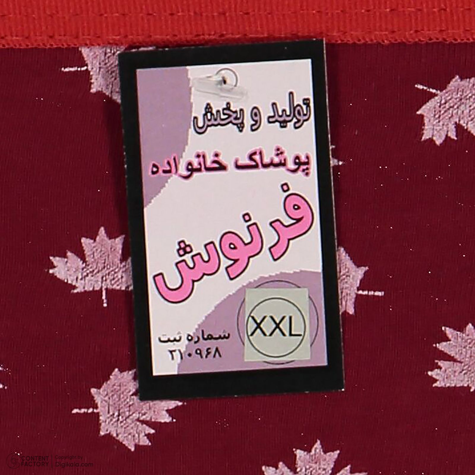 شورت زنانه فرنوش مدل نخ پنبه مجموعه 3 عددی -  - 8