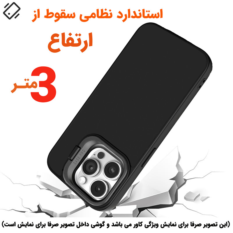 کاور لوکسار مدل Lens Stand 3 مناسب برای گوشی موبایل شیائومی Redmi Note 12 Pro 4G / 11 Pro 4G / 5G /11E Pro 5G