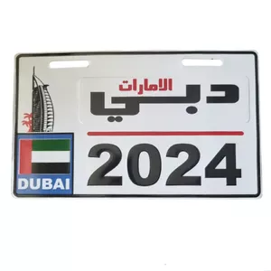 پلاک موتورسیکلت مدل DUBAI/2024