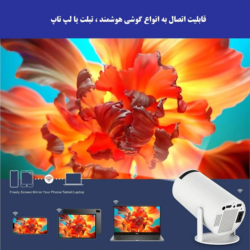 ویدئو پروژکتور قابل مدل M300 MAX PROJECTOR GAME 2in1