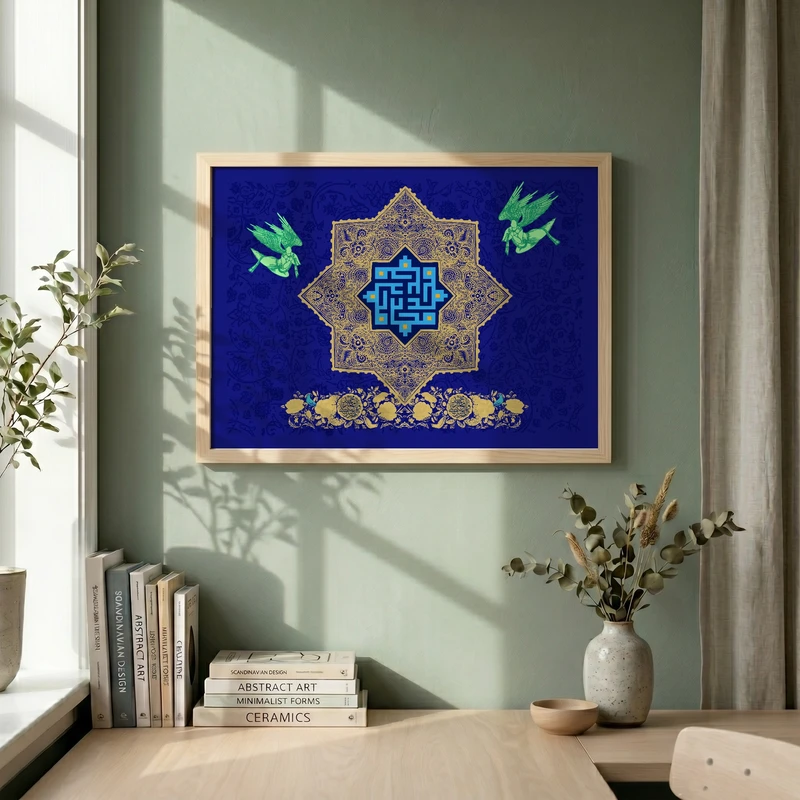تابلو طرح ولادت پیامبر اکرم (ص) مدل G15299 فریم کرم روشن