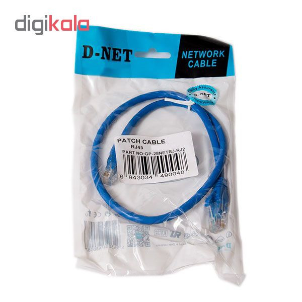 کابل شبکه CAT5E دی-نت مدل GP-28NE
