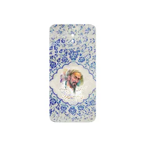 MAHOOT Saadi Cover Sticker for Samsung Galaxy J7 Pro
