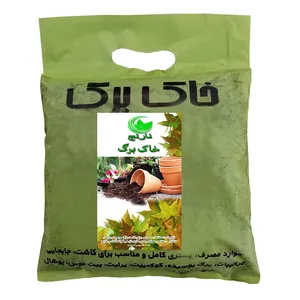 خاک برگ نارنج کد kh 3 حجم 10 لیتر