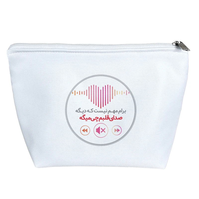 کیف لوازم آرایش دخترانه خندالو مدل برام مهم نیست که دیگه صدای قلبم چی میگه کد 189