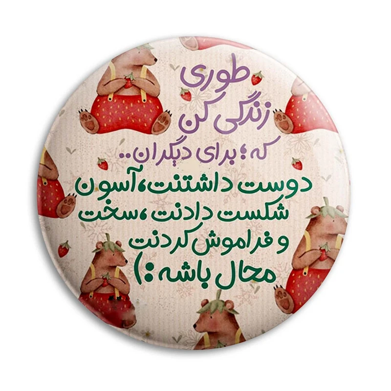 مگنت پرمانه طرح انگیزشی کد pmag.22683