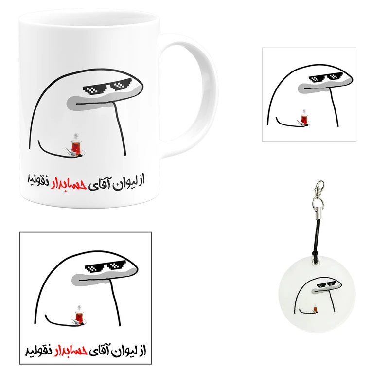 ست هدیه ماگ مدل لیوان شخصی آقای حسابدار کد A1 مجموعه 4 عددی