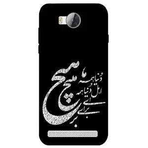 Megafone Typography 2390 Cover For Huawei Y3 2 (Y3 2016)