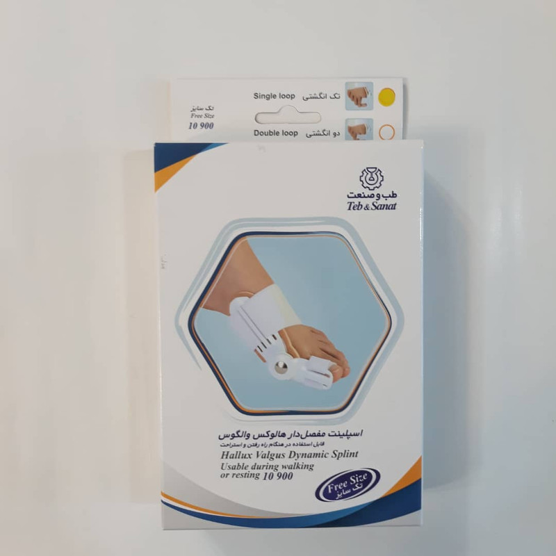 اسپلینت هالوکس والگوس طب و صنعت مدل 10900
