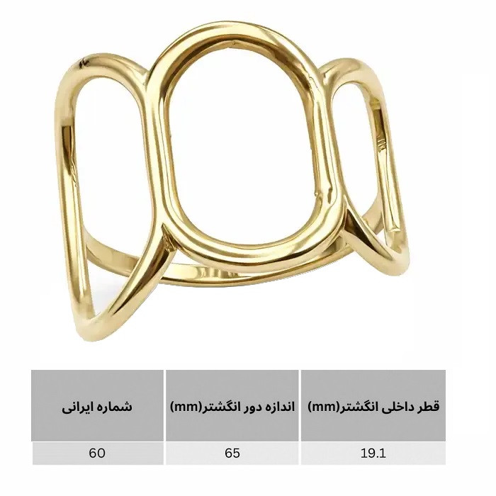انگشتر طلا 18 عیار زنانه فرهاد گلد مدل سه حلقه بیضی  - 7