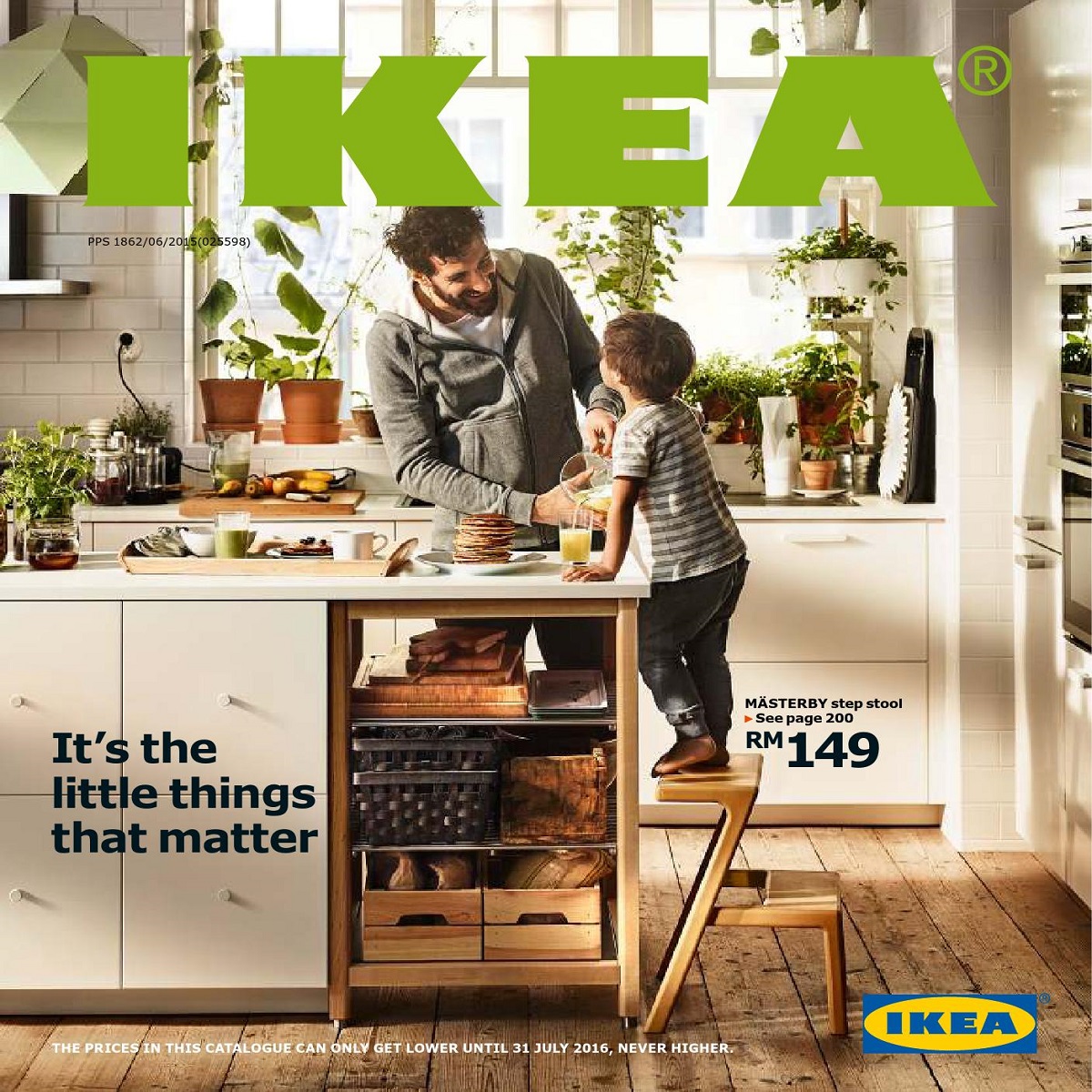 مجله IKEA جولای 2016