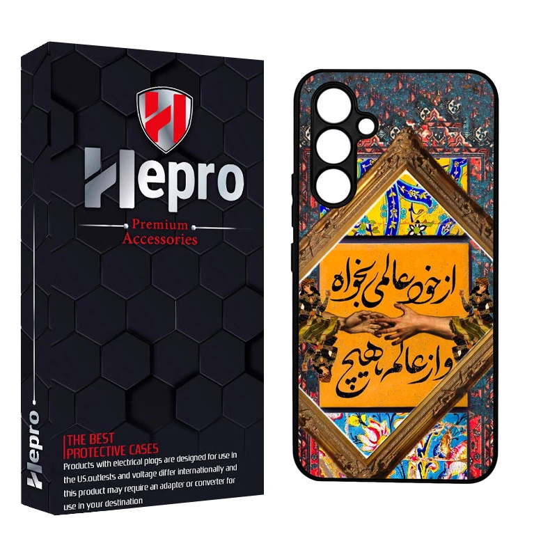 کاور هپرو طرح فانتزی مدل TPU مناسب برای گوشی موبایل سامسونگ Galaxy A54
