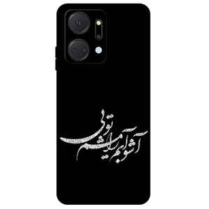 Megafone Typography 2391 Cover For Honor X7A