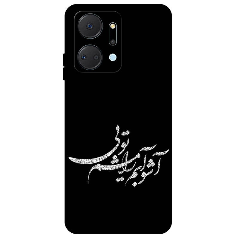 کاور مگافون طرح تایپوگرافی مدل 2391 مناسب برای گوشی موبایل آنر X7A
