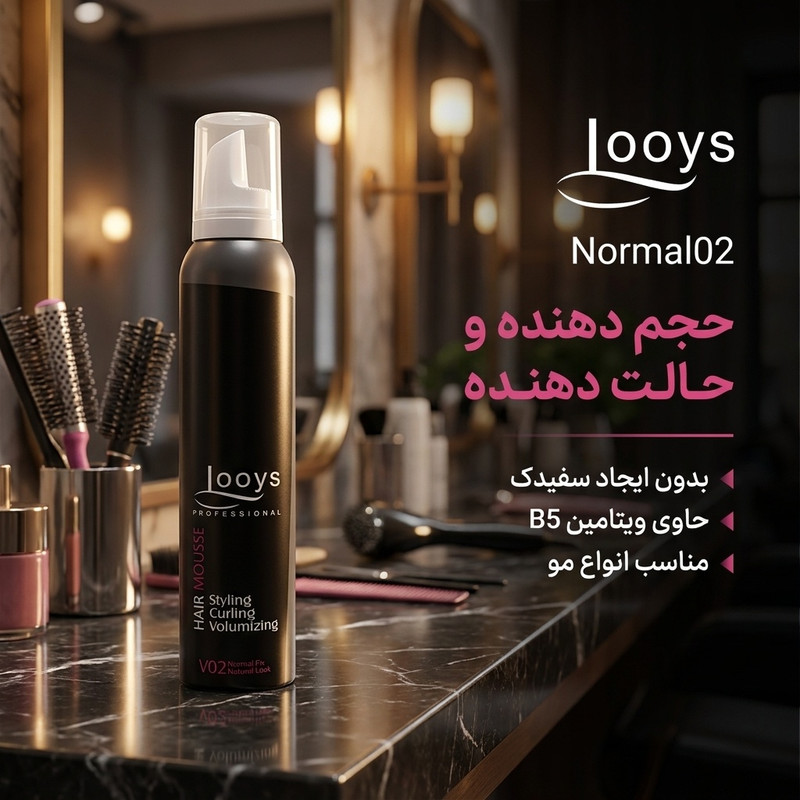 موس مو با قدرت حفظ مو 2 لویز مدل Normal02 مناسب برای انواع مو حجم 200 میلی لیتر