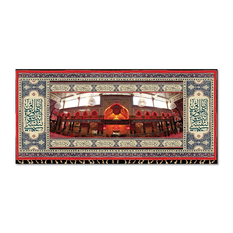 پرچم طرح حرم امام حسین (ع) کد 500013-14065