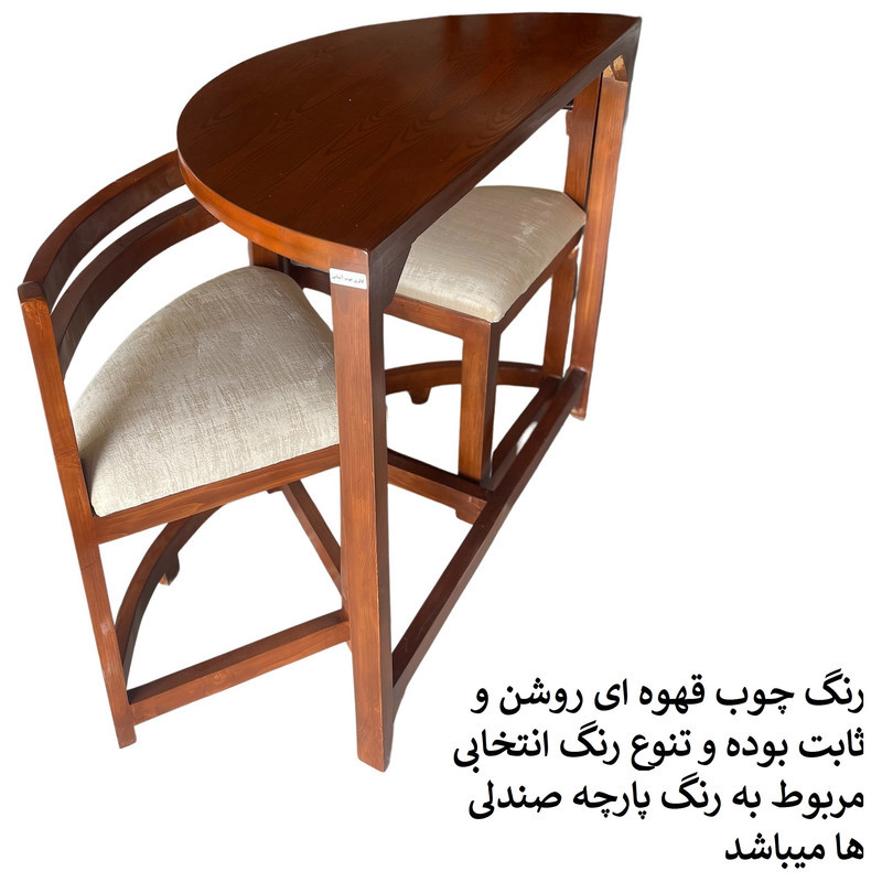 میز و صندلی ناهارخوری 2 نفره گالری چوب آشنایی مدل 774