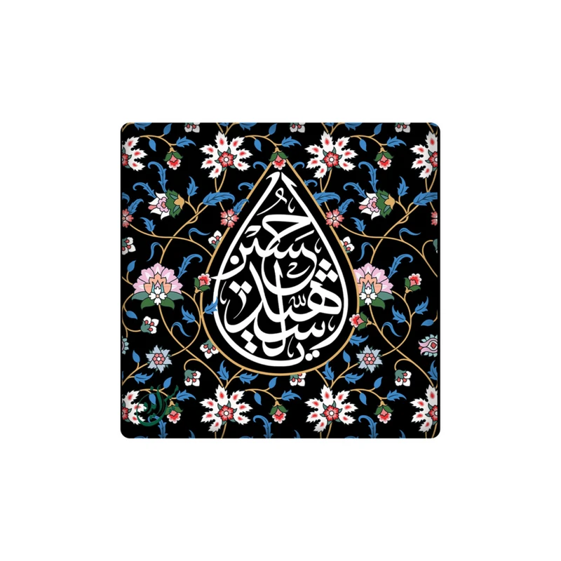 کاشی طرح یا حسین شهید کدz222