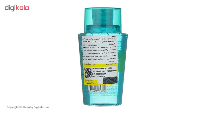 شامپو بدن چپتر مدل 01 حجم 100 میلی لیتر شامپو بدن چپتر مدل 01 حجم 100 میلی لیتر