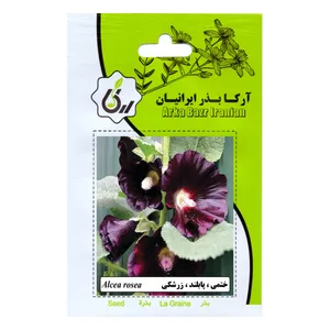بذر ختمی پرپر زرشکی آرکا بذر ایرانیان مدل c72