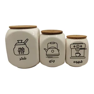 بانکه مدل ساویز کد 123 مجموعه 3 عددی