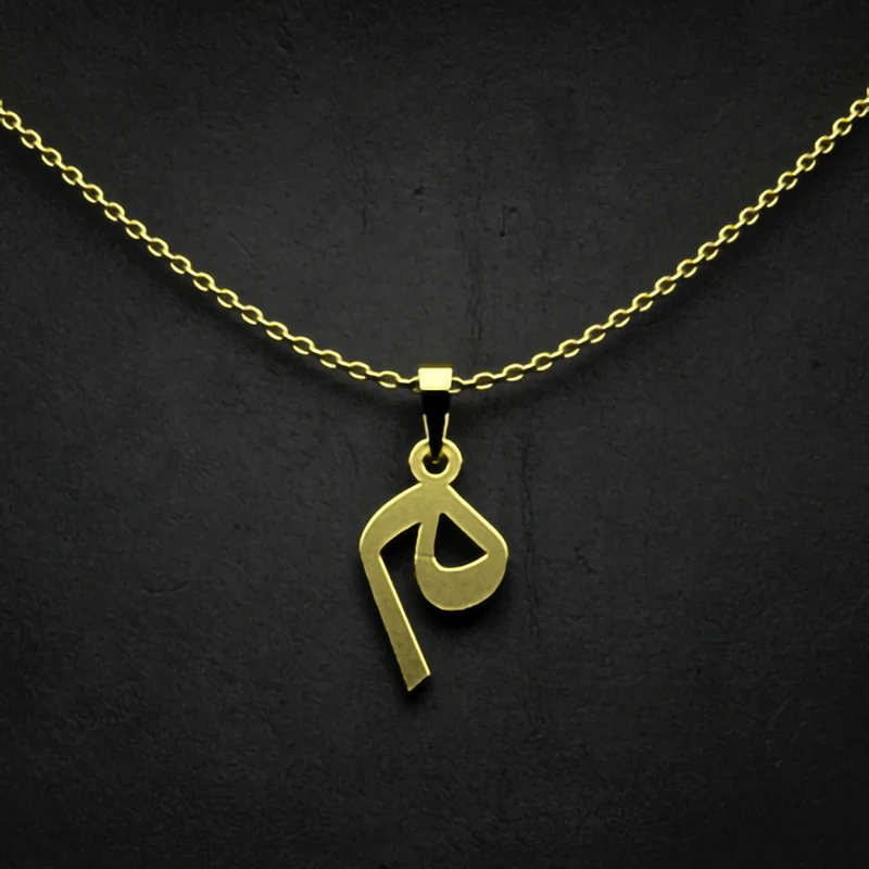 گردنبند طلا 18 عیار زنانه مدوپد مدل حرف م کد I2-1-1060