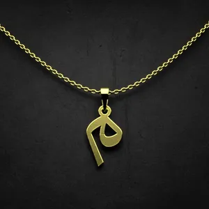 گردنبند طلا 18 عیار زنانه مدوپد مدل حرف م کد I3-1-1060