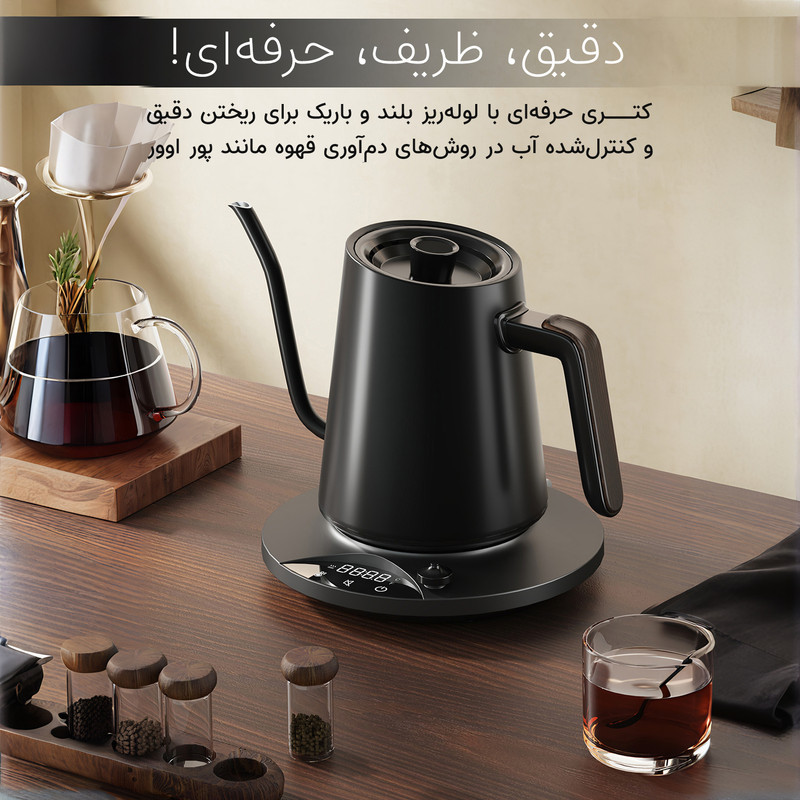 کتری برقی کی ال تی مدل GK90 Pro گنجایش 900 میلی لیتر