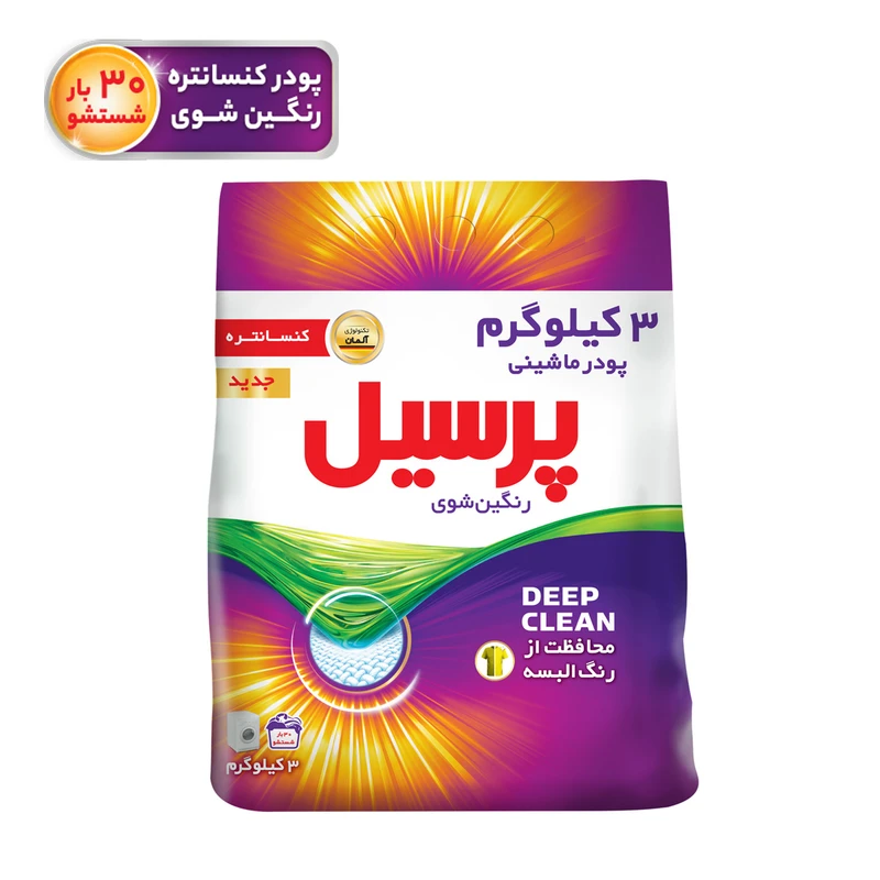 پودر ماشین لباسشویی پرسیل مدل رنگین شوی Deep Clean وزن 3 کیلوگرم