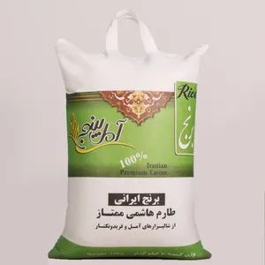 برنج طارم هاشمی ممتاز آمل بینج -1000 گرم