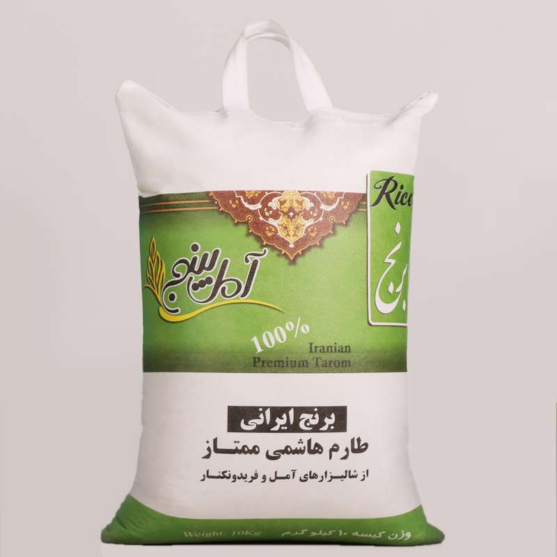 برنج طارم هاشمی ممتاز آمل بینج-10 کیلوگرم
