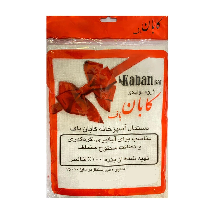 دستمال آشپزخانه کابان باف مدل 01 بسته ۴ عددی 