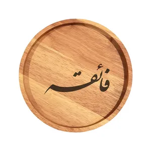 بشقاب چوبی مدل فائقه