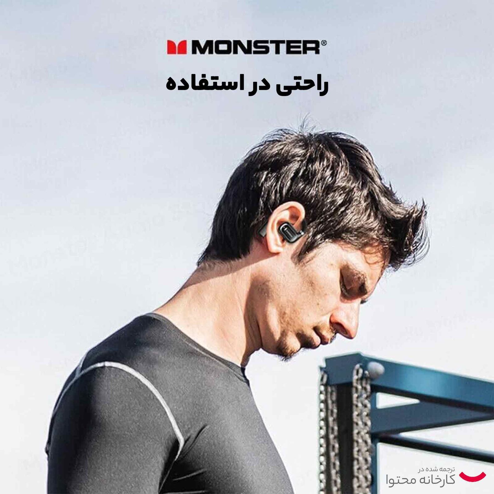 هندزفری بلوتوثی مانستر مدل XK001 -  - 4