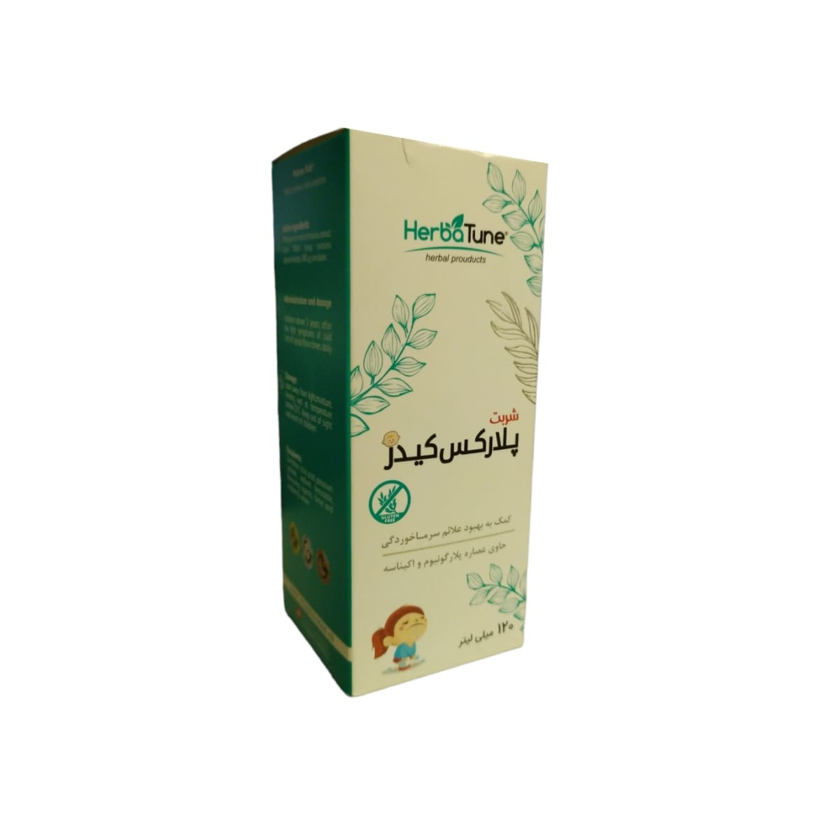 شربت پلارکس کیدز هرباتون - 120 میلی لیتر