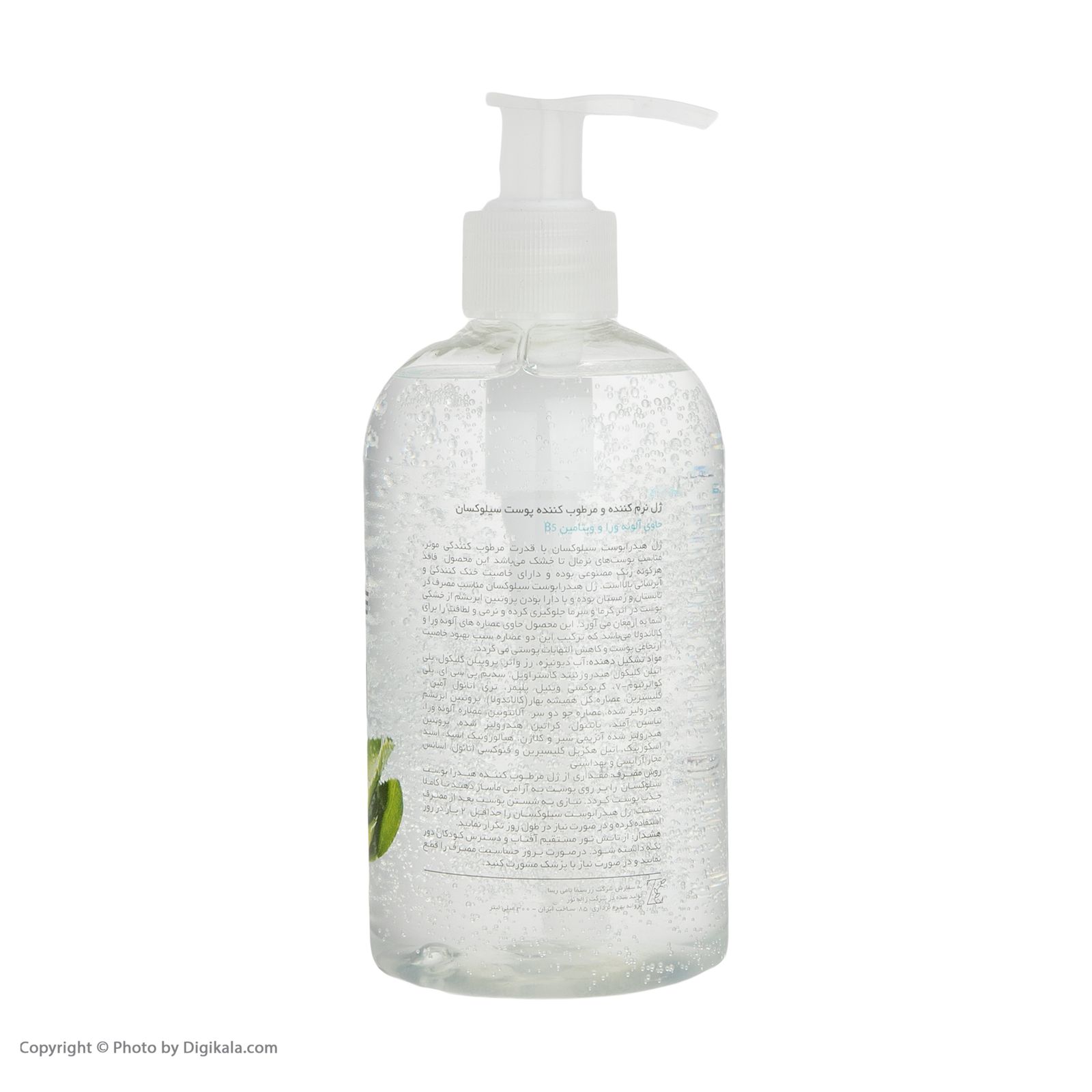 ژل مرطوب کننده سیلوکسان مدل Aloevera حجم 300 میلی لیتر -  - 2
